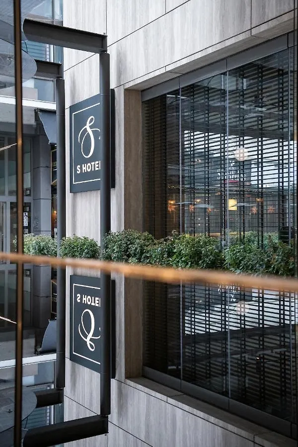 S Hotel Boutique Thessaloniki Greece